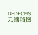 具身智制——海康机械人引领AI时代制制