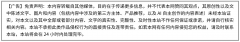 工业机械人结尾施行器手艺：夹爪选型、东西快